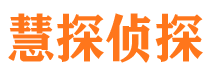 大连市婚姻出轨调查